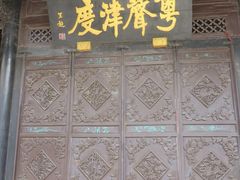 -天津戏剧博物馆