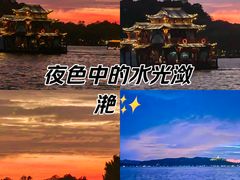 -西湖游船