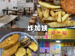 -芬芳甜品(同福路店)
