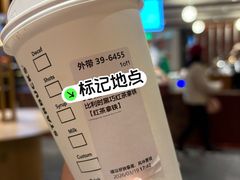 -星巴克(迪士尼小镇店)