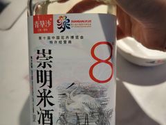 -壹只菜·崇明本地特色菜(崇明南门店)