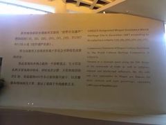 -敦煌莫高窟数字展示中心