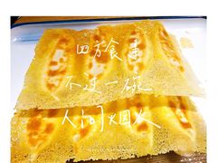 -老街烧烤·四方路小烤肉(书院路店)