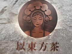 -霸王茶姬(正佳广场店)