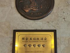 -千岛湖鱼味馆(十字街总店)