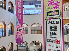 -盛京大奥莱(沈阳奥体店)