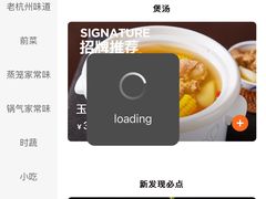 -昆山招商花园城