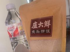 -卢大鲜鱼头捞饭(美利广场店)