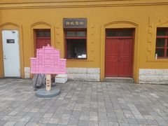 -陆军讲武堂旧址