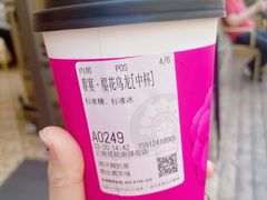 -霸王茶姬(南强街店)
