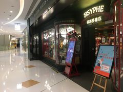 -矢量咖啡(万象汇店)