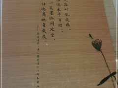 -十二舍·湯物素煮(江泰潤政店)