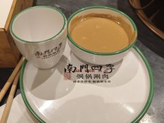 -南门四季铜锅涮肉(左家庄店)