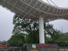 -万佛湖风景区