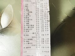 -2烧烤串·秘制鲫鱼