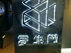 -秃鹫湾·推理大师沉浸式实景演绎推理剧场