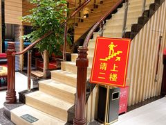 -天然沐足·推背采耳·敷姜艾灸(龙眼美食街店)