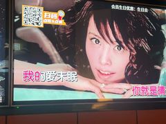 -星聚会KTV(复地活力城店)