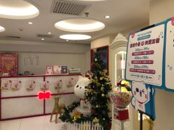 -咪咪比基尼脱毛专业店