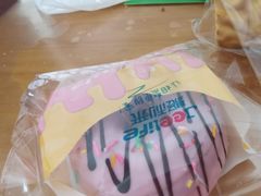 -聚利来食品(南戴河店)
