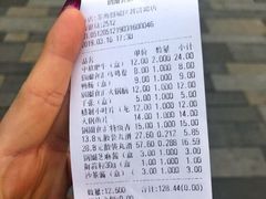 -锅圈食汇火锅烧烤食材超市(聚贤路店)