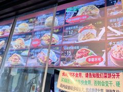 -刘小武·锅魁(总店)