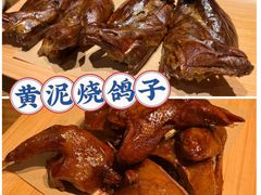 -鸽子窝(黄村店)