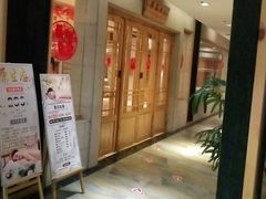 -济州岛汗蒸时代宝石生态热水浴