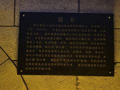 -龙沙公园