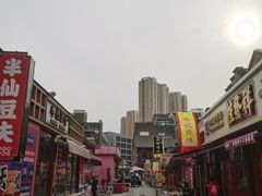 -古文化街旅游区