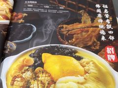-金龙·打边炉(武进路店)
