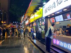 门面-八一好吃街·高品美食广场