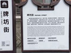 -潮州古城