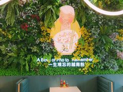 -蔡澜Pho·越南粉餐厅(海上世界店)