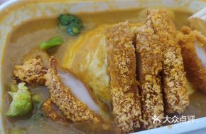 Chicken Cutlet Curry Whirlwind Omelet Rice