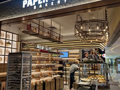 -PAPER STONE BAKERY(天汇广场店)