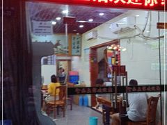 -全乐鱼馆·淳牌有机鱼直营店