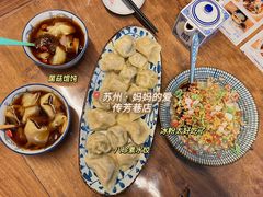 -八珍手工水饺·妈妈的爱(传芳巷店)