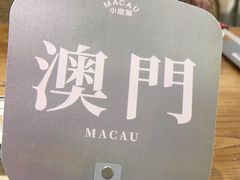 -小泉居(水坑尾店 )