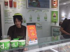 -Salud撒露欧洲冻酸奶(798艺术区店)