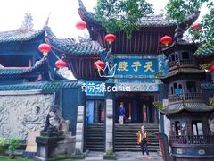 -丰都鬼城名山景区