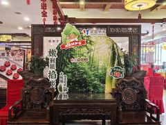 -同和居(月坛店)
