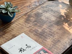 -村上春树