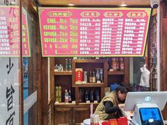 -青年路烩面馆(绿地世纪城店)