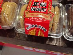 -味多美(江安路店)