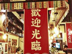 -小条食堂(三坊七巷店)