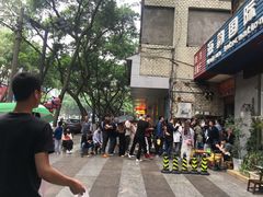 -小豆海棠(人民南路店)