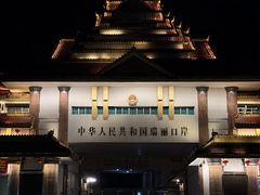 -姐告口岸