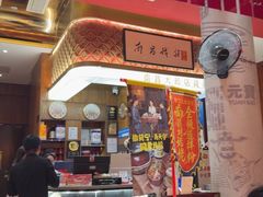 -南昌大饭店·非遗南昌菜(万寿宫店)