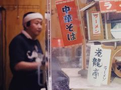 门面-老龙亭拉面店